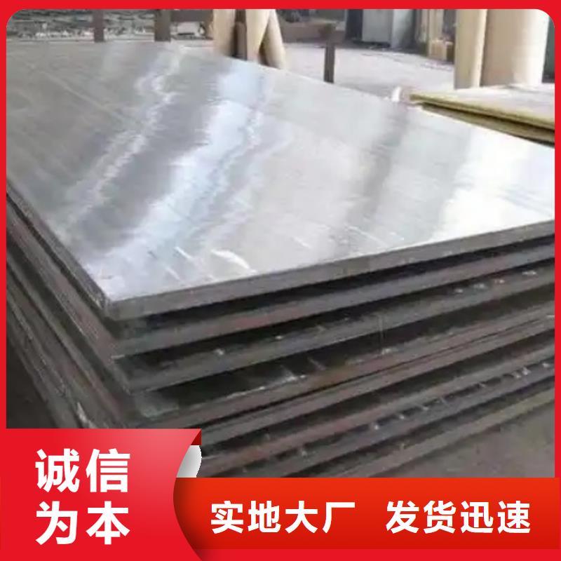 2507不锈钢复合板-物优价廉