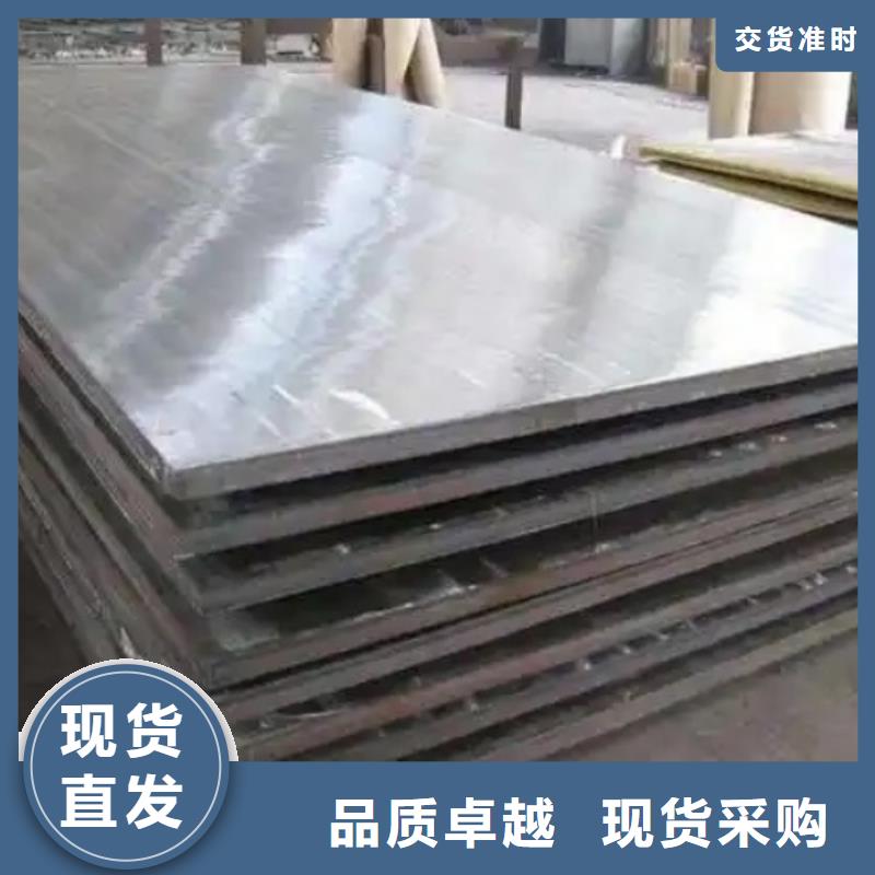316L不锈钢复合板品类多