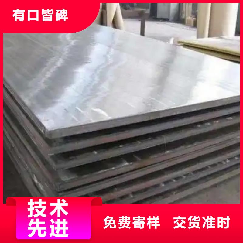 乐东县304不锈钢复合板电站专用