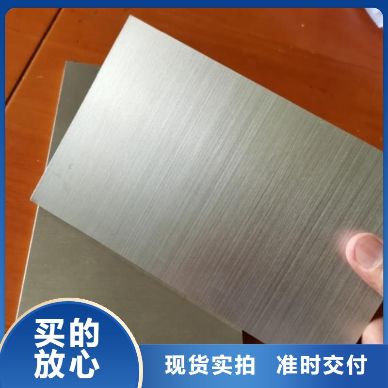 316L不锈钢复合板化工设备专用