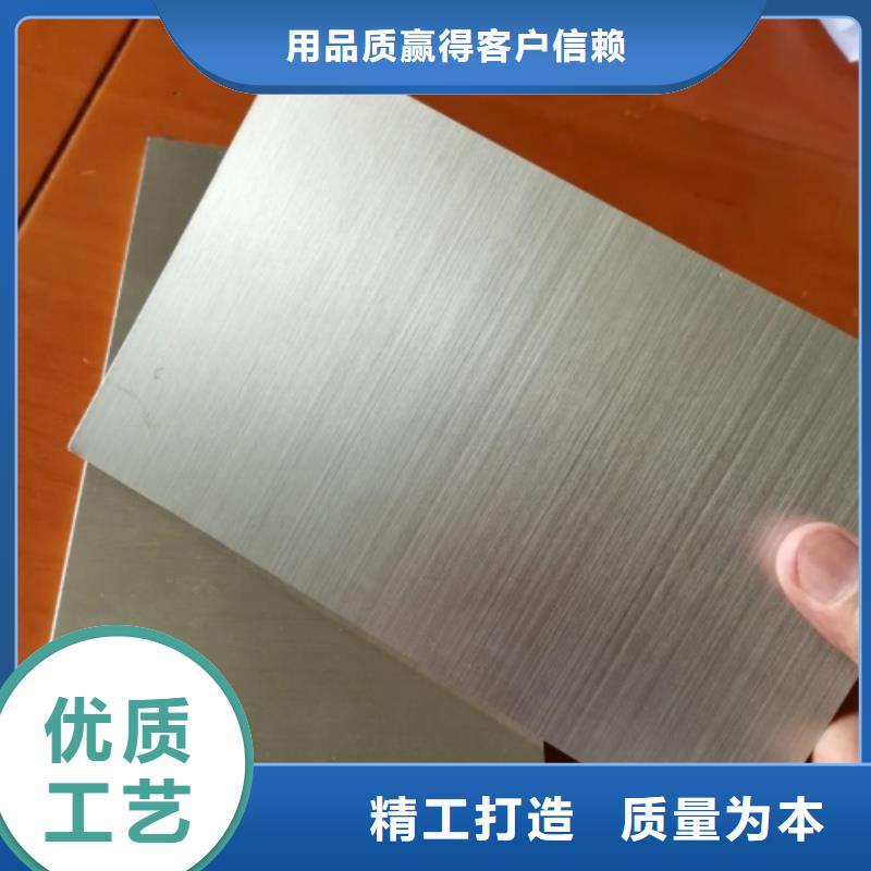 不锈钢复合板生产厂家