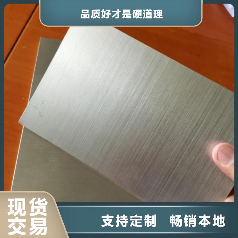 爆炸不锈钢复合板国标生产厂家