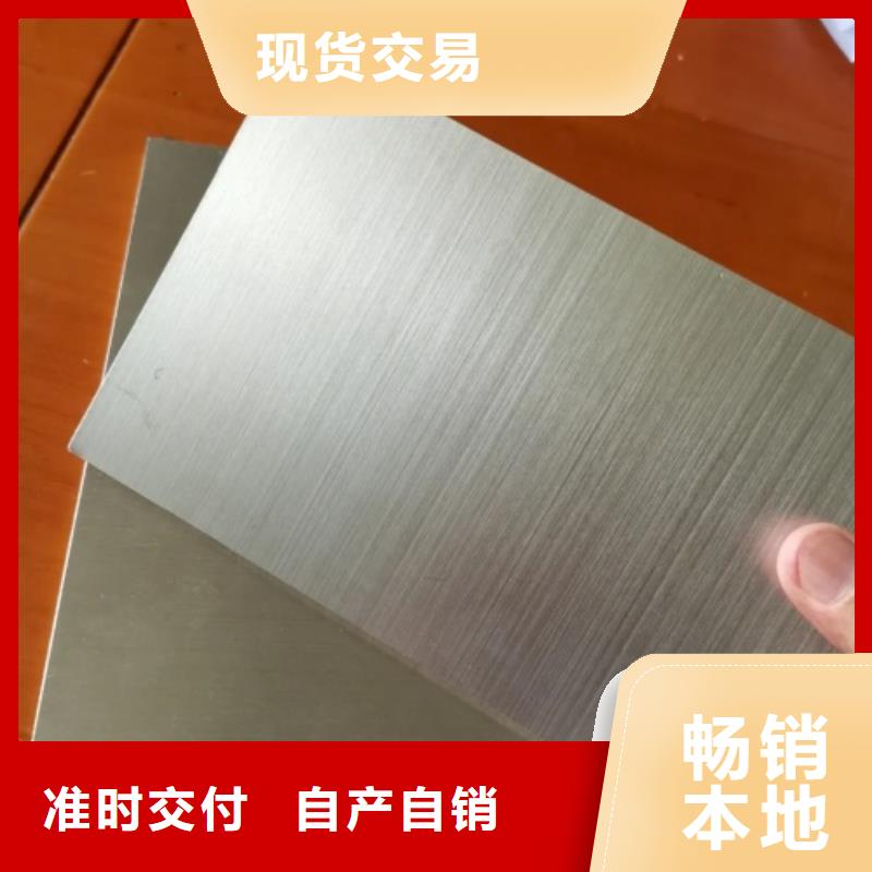 重信誉321不锈钢复合板供应厂家