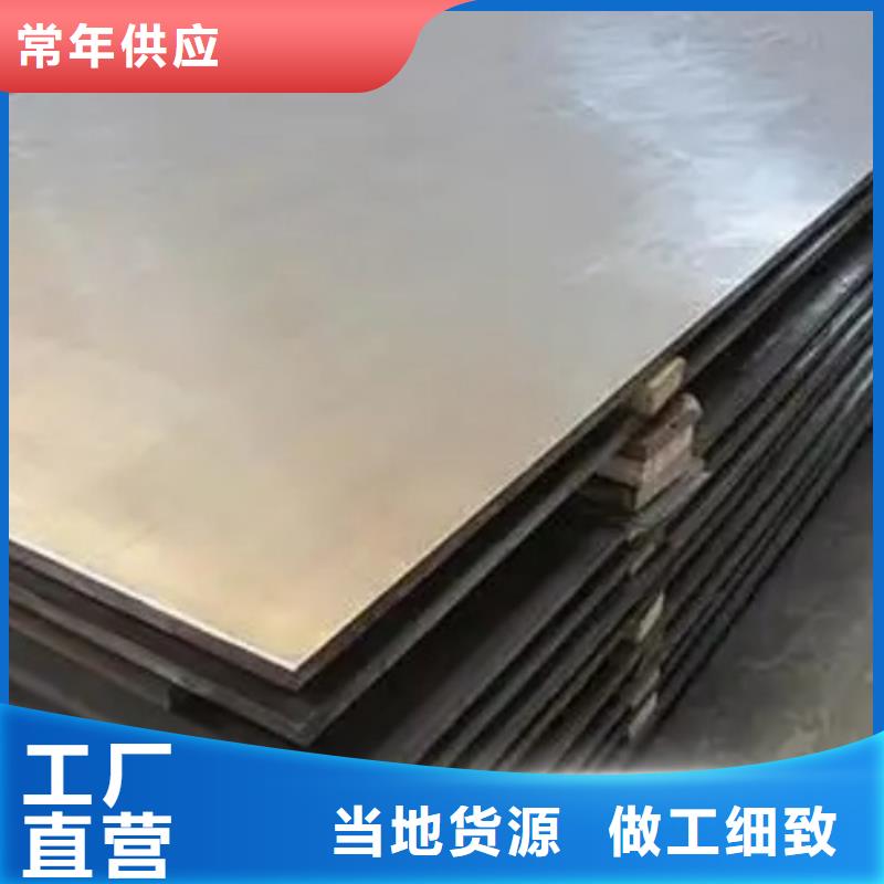 316L不锈钢复合板发货及时