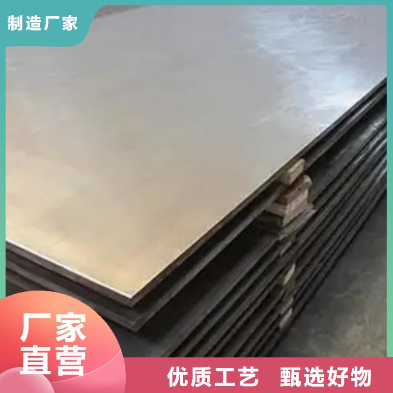 2205不锈钢复合板非标定做