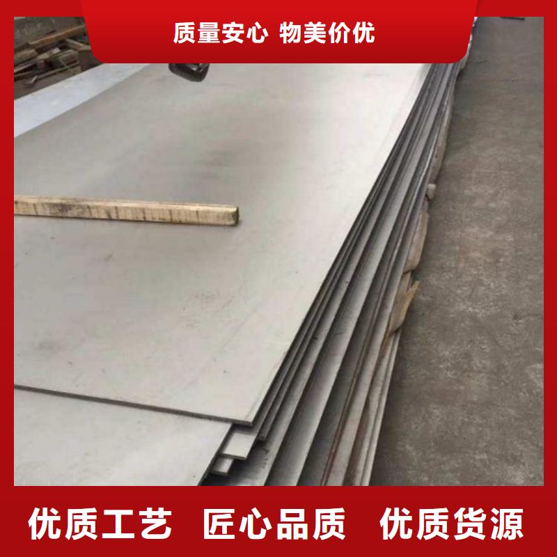 热轧不锈钢复合板电站专用