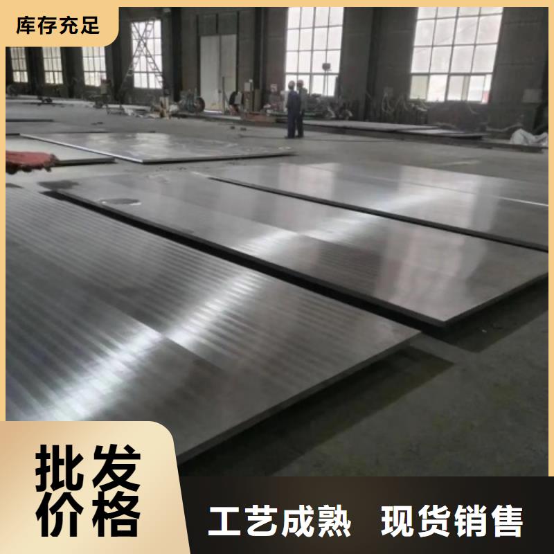 爆炸不锈钢复合板供应商
