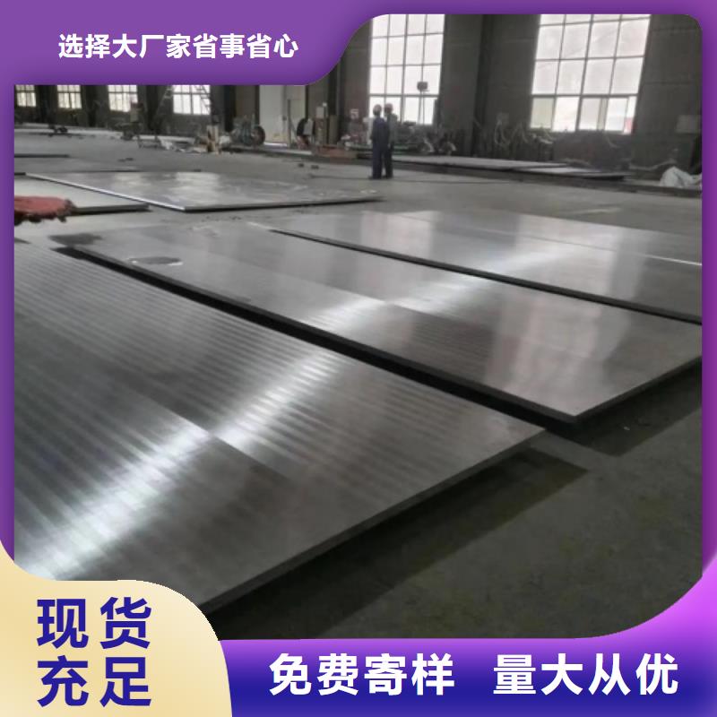 316L不锈钢复合板存货充足