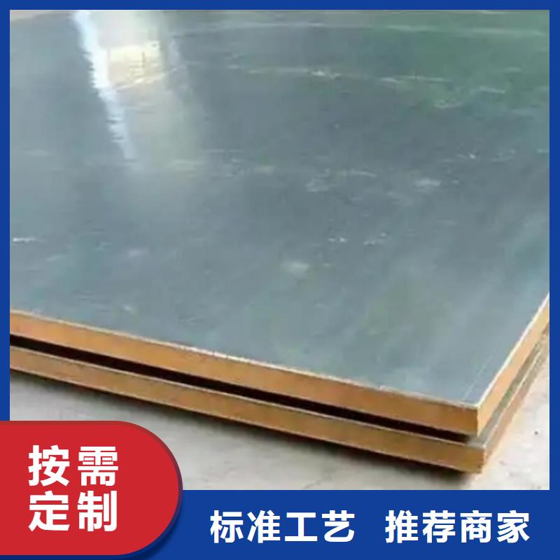 不锈钢复合板国标生产厂家