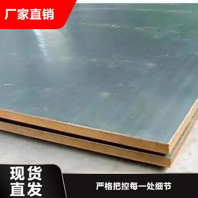 爆炸不锈钢复合板电站专用