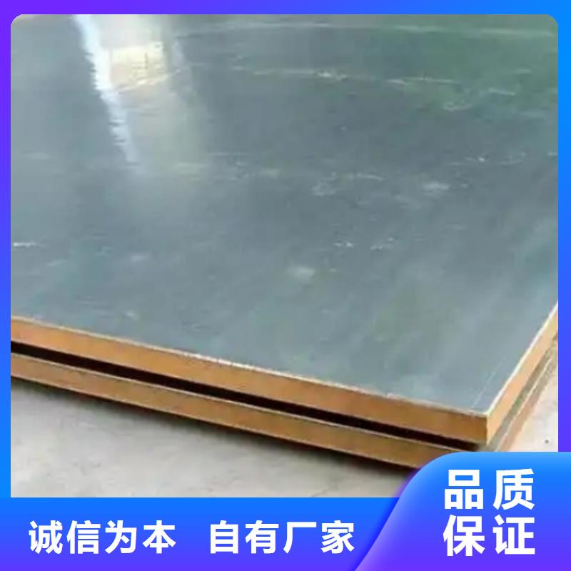 2507不锈钢复合板供应商