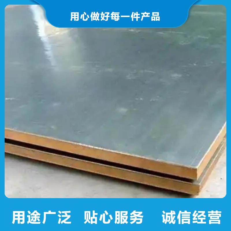 乐东县热轧不锈钢复合板厂家