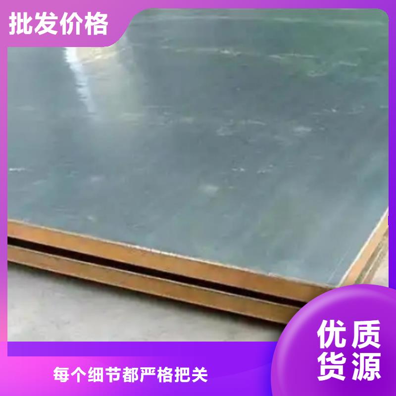 不锈钢复合板电站专用