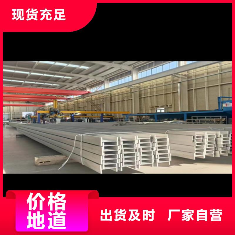 好消息：郴州同城36#/40#不锈钢槽钢厂家优惠直销