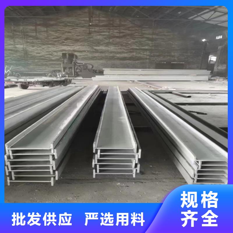 好消息：郴州同城36#/40#不锈钢槽钢厂家优惠直销