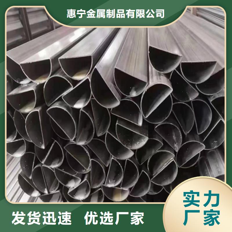 304焊接不锈钢方管品牌:惠宁金属制品有限公司