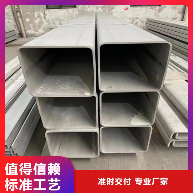 定金锁价[惠宁]2507不锈钢方通实力厂家生产
