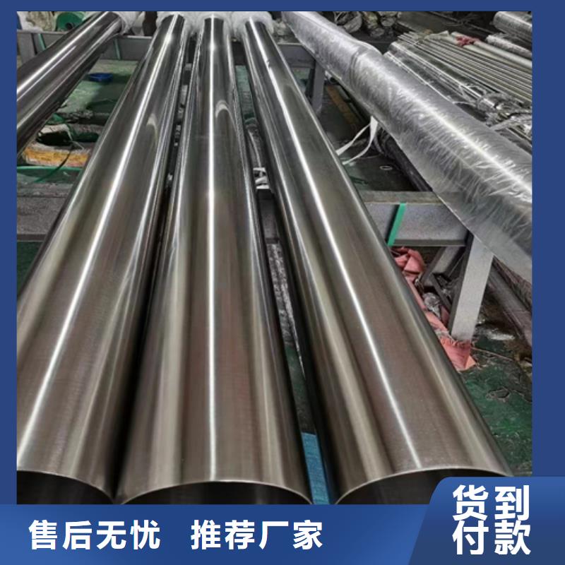杭州订购316L不锈钢装饰管质量稳妥