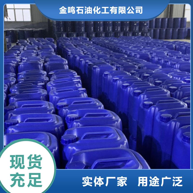 买氯化苄认准金鸣石油化工有限公司