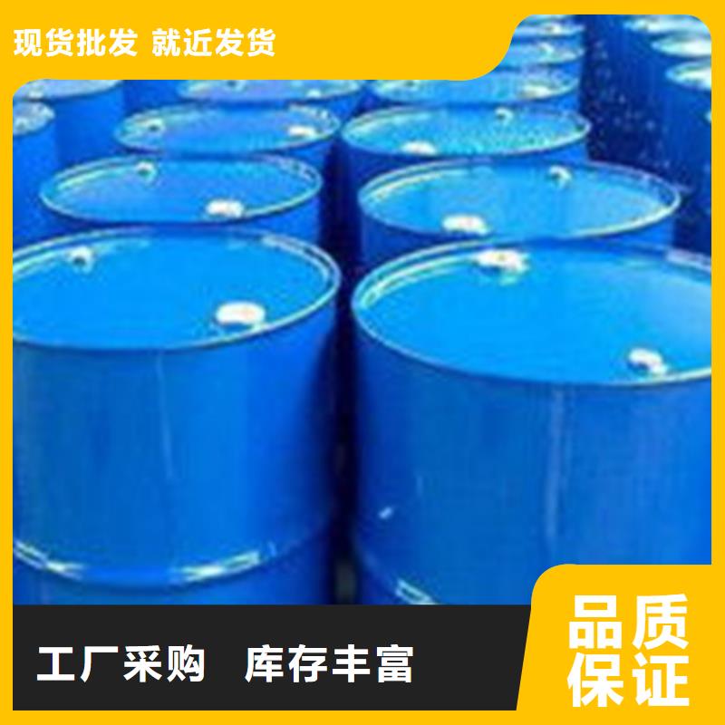 供应二甲基甲酰胺（DMF）认准金鸣石油化工有限公司