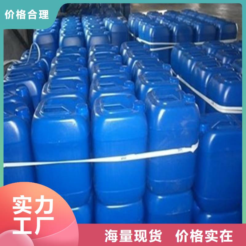 质量优的甲酸现货厂家