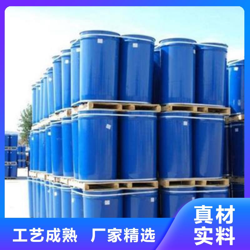 质量优的甲酸现货厂家