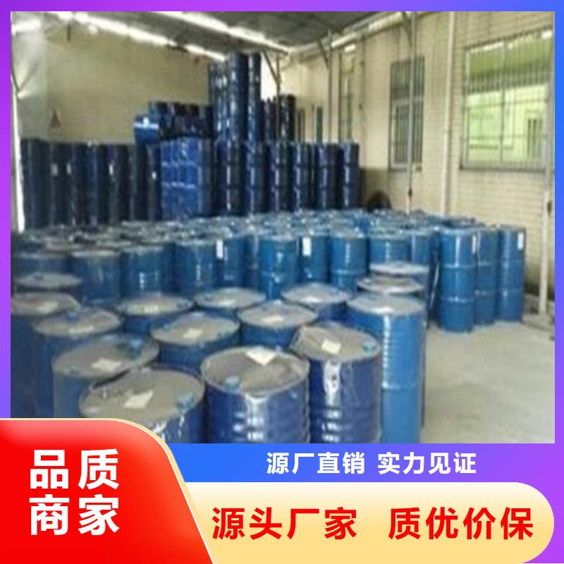 五氯化磷期待您的来电