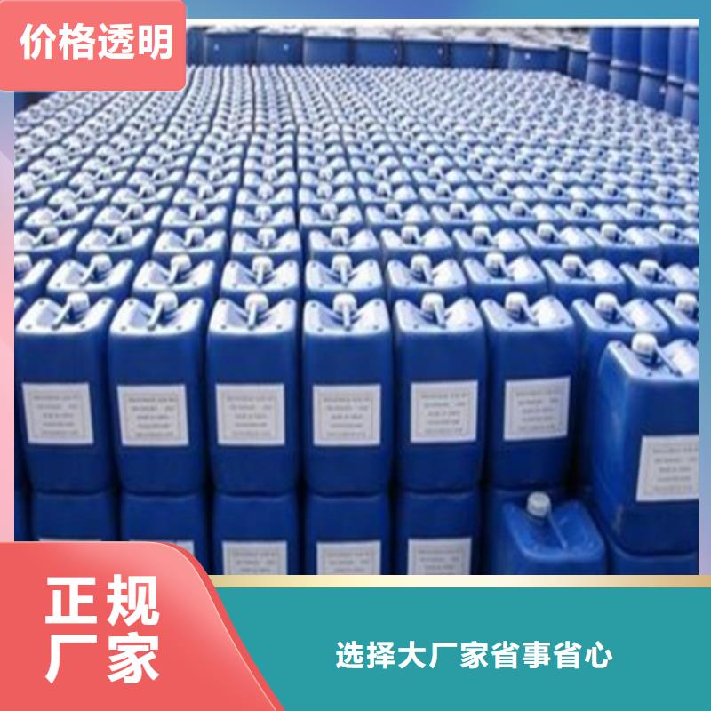 桂林销售94甲酸-94甲酸生产厂家