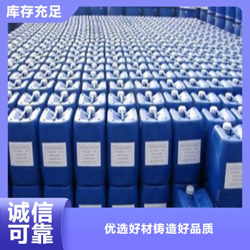 衢州现货生产工业甲酸的生产厂家