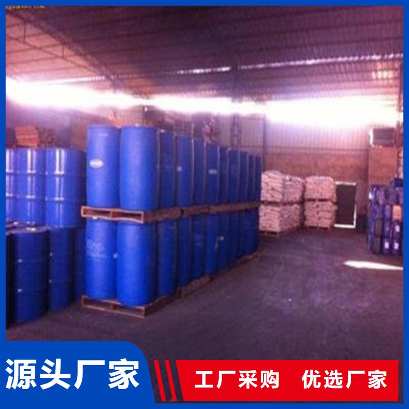 如何选择甲酸99%本地厂家