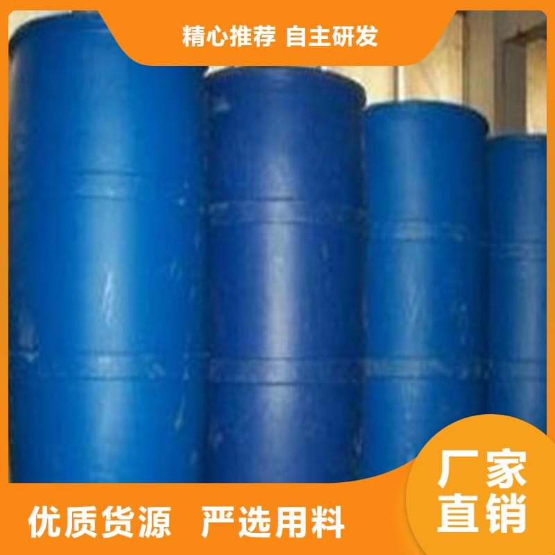 桂林销售94甲酸-94甲酸生产厂家