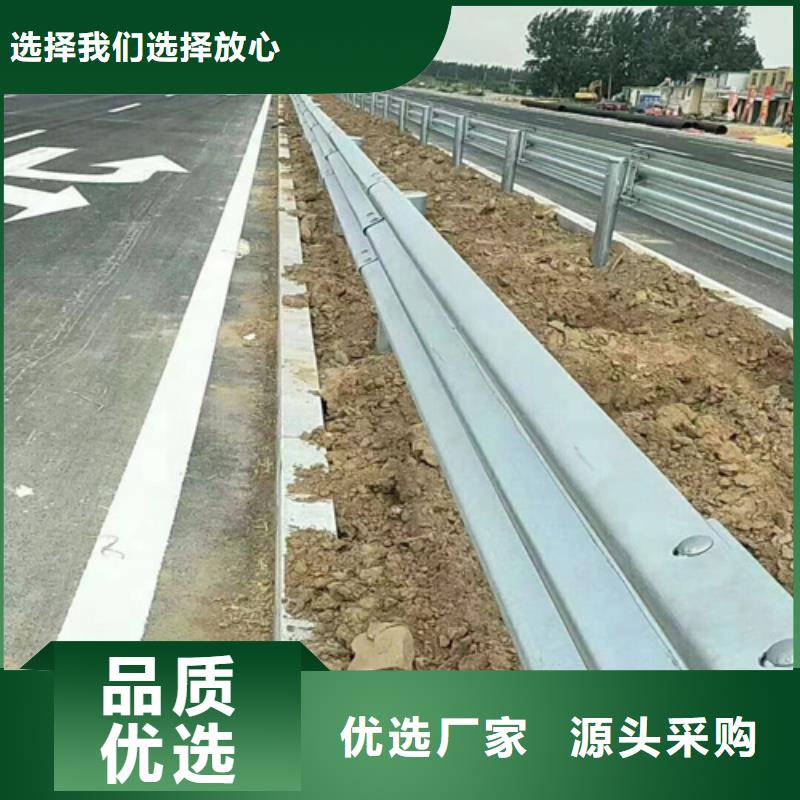 乡村公路波形梁钢护栏款式齐全