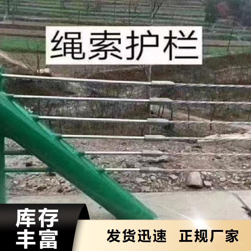 有现货的乡村公路波形护栏供应商