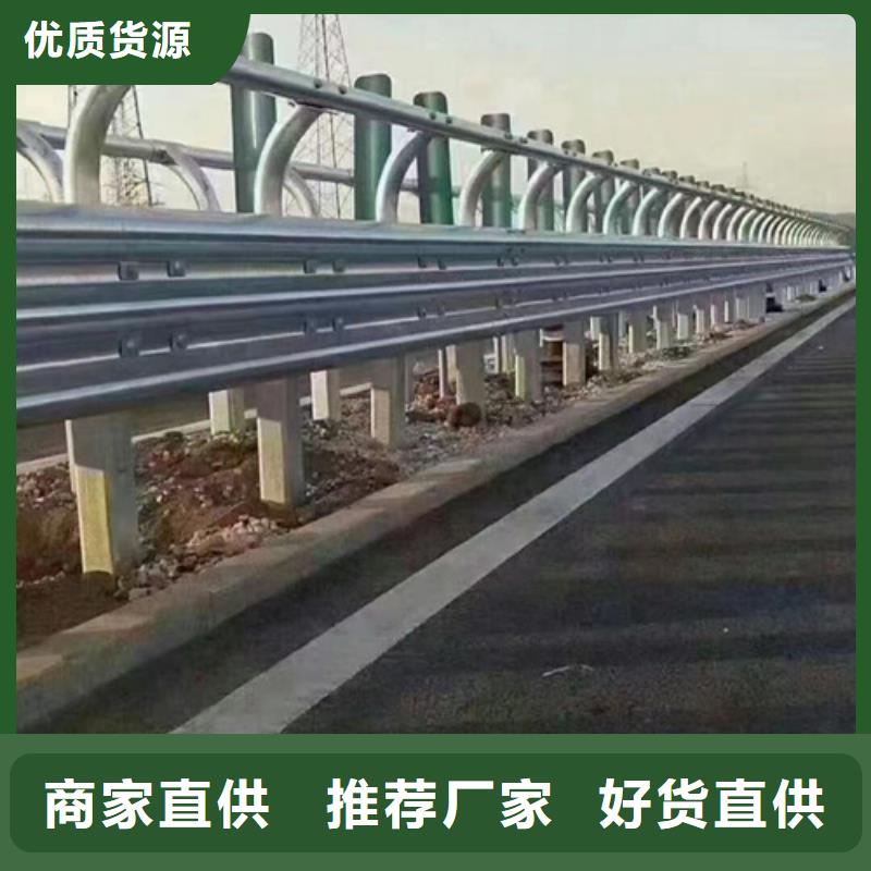 高速公路护栏板厂家特惠