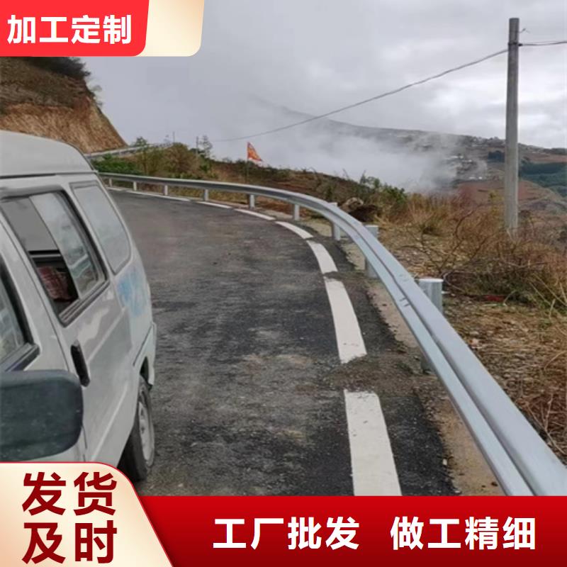 乡村公路波形梁钢护栏全国包邮