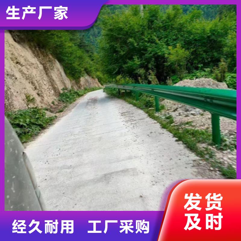 路侧波形护栏厂家