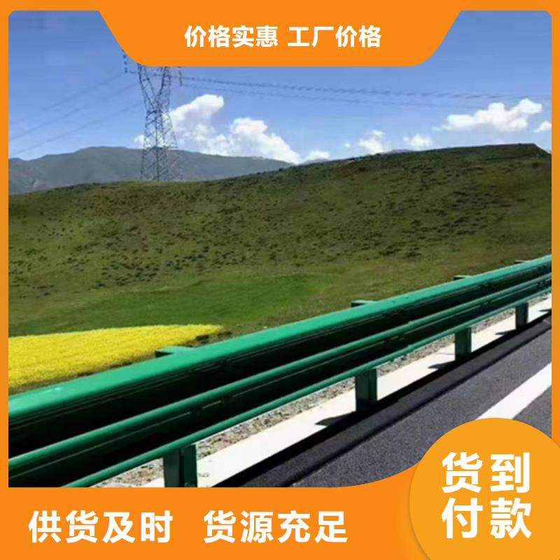 乡村四好公路波形护栏实力工厂放心选购