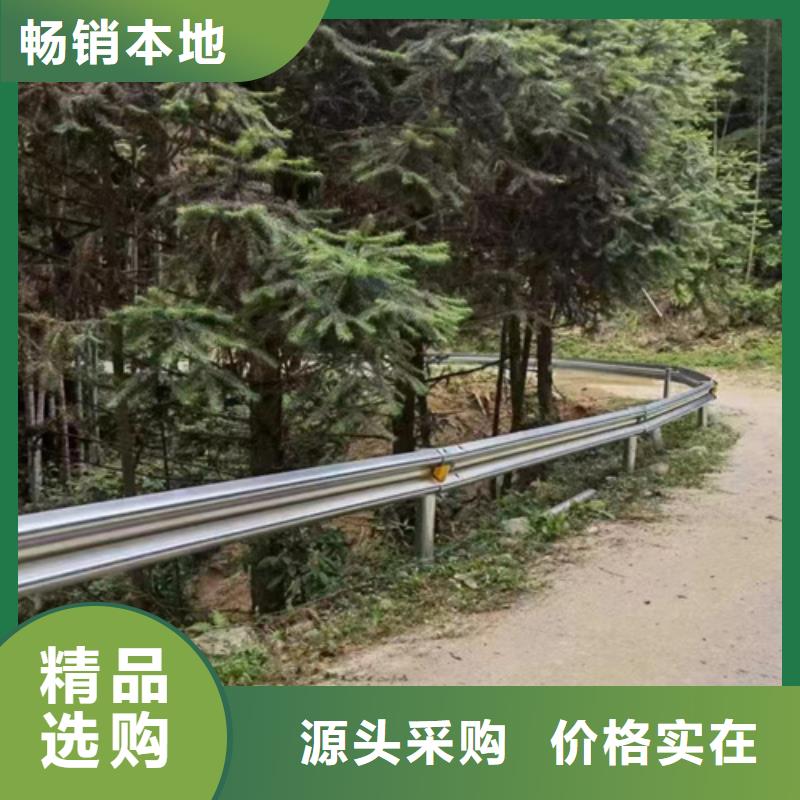 高质量乡村四好公路波形护栏供应商