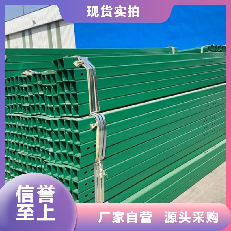 高速公路护栏板-高速公路护栏板规格全