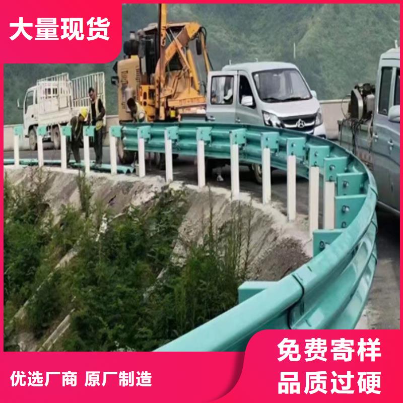 专业厂家直销高速公路护栏板