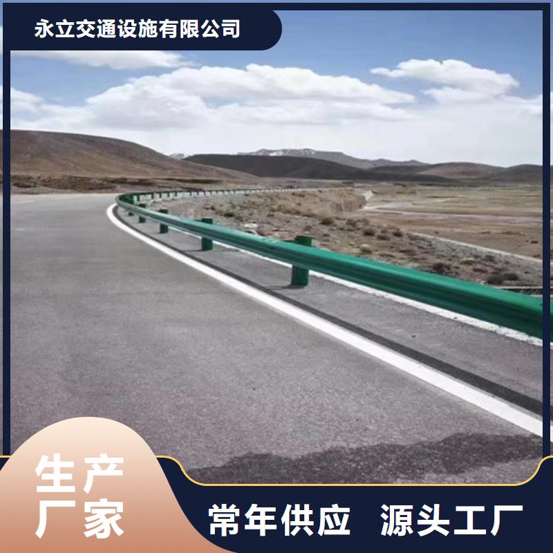 
高速公路护栏板加工厂