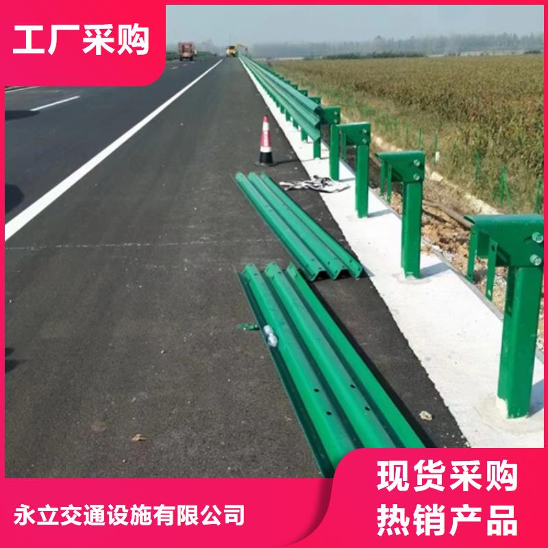 公路护栏板质量可靠的厂家