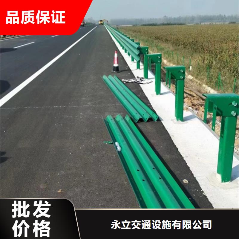 公路护栏板加工厂