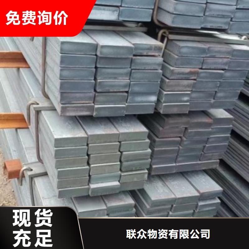 专注制造25*35扁钢冷拉扁钢厂家