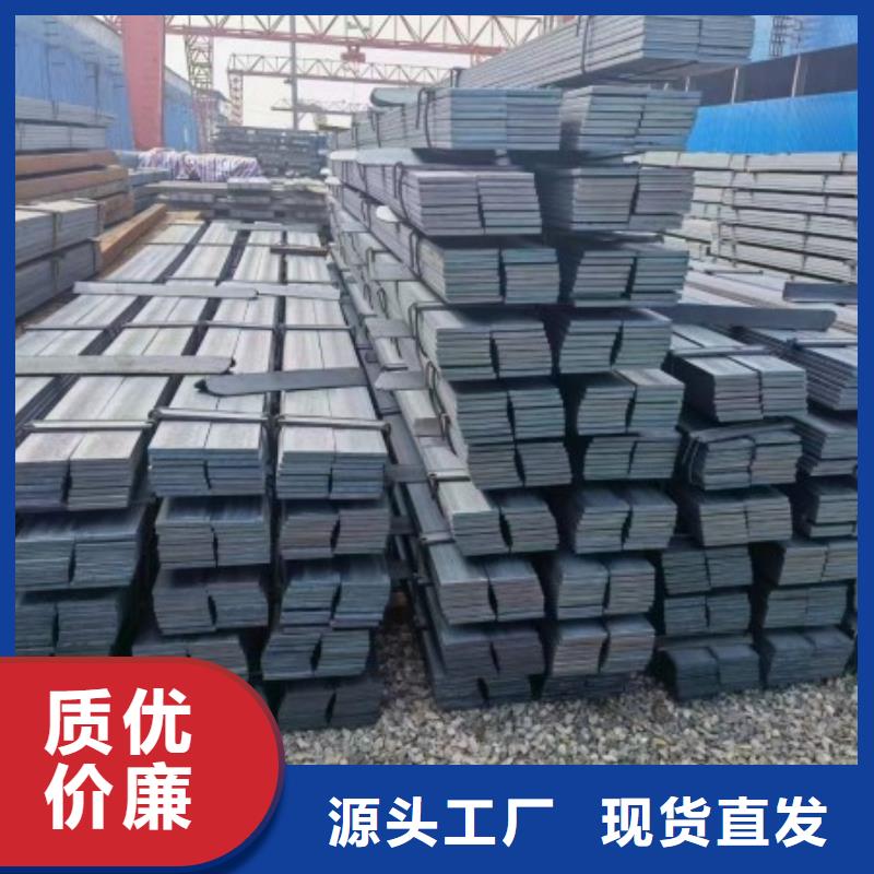 20*120扁钢冷拉热轧扁钢值得信赖-厂家