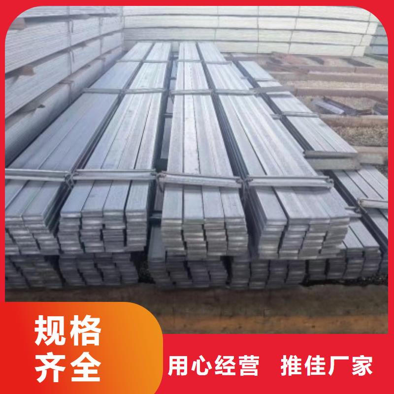 山南批发优质16Mn扁钢的供货商