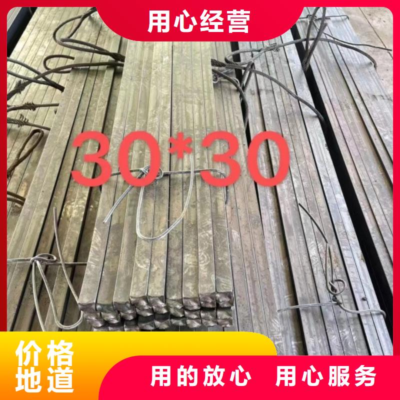 冷拉方钢，30*30方钢可生产定做