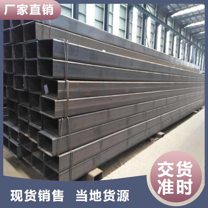 保质保量：幕墙方矩管