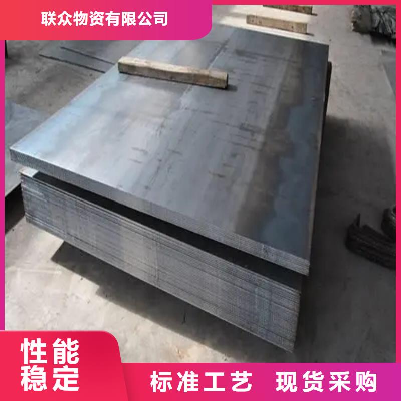甄选：衢州诚信耐酸钢板生产厂家