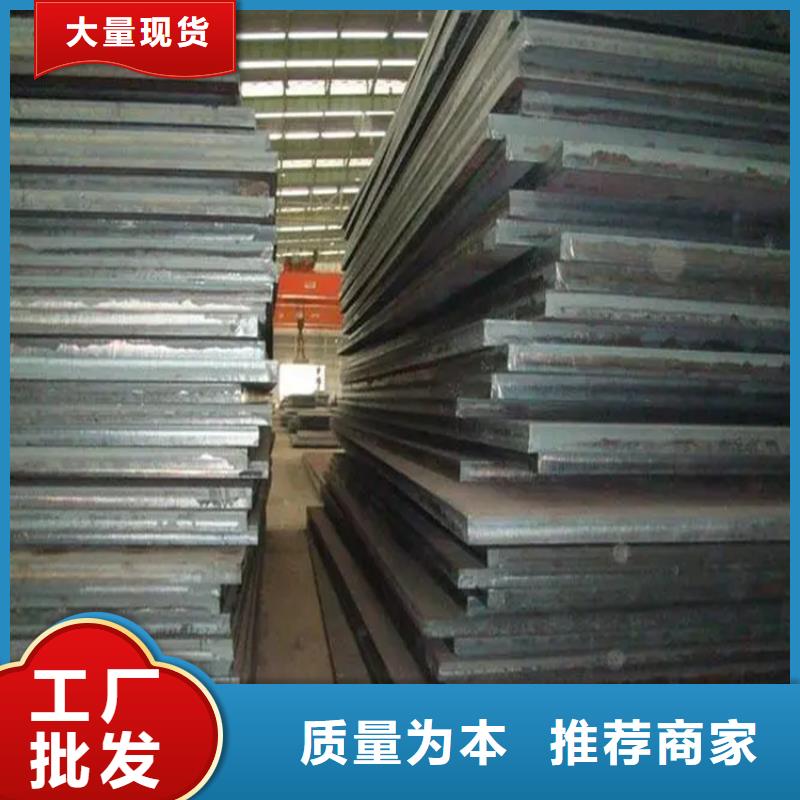 南京找40Cr钢板优选厂家